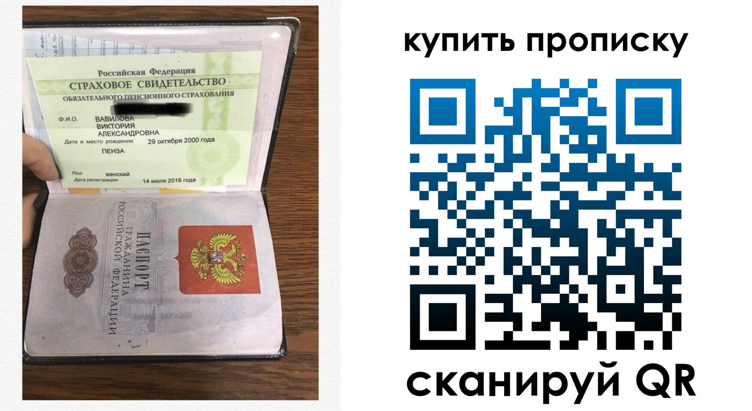 временная регистрация адрес в Вязниках