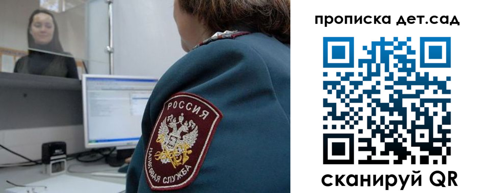 временная регистрация в квартире в Вязниках