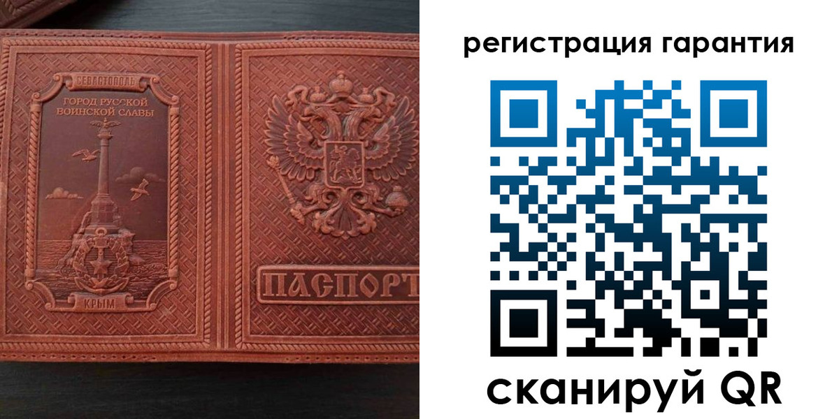 прописка иностранных граждан в Вязниках